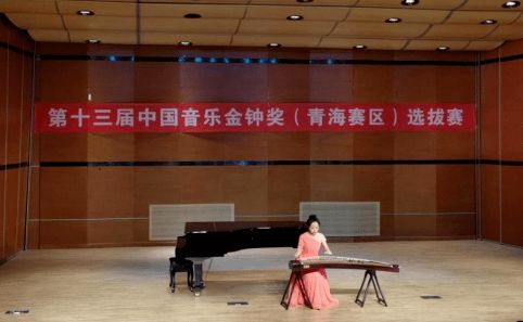 碩果飄香，風采飛揚——青海省文化藝術職業學校再傳捷報