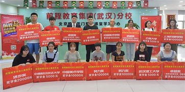 藝考生文化課備考技巧 前程文化課名師指導助考一本