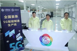 全國首條5G智能制造生產線在光谷正式啟動，引領產業升級