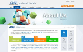 康達信官網建設與設計 打造專業(yè)企業(yè)形象，拓展微信營銷新路徑