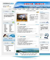 網站制作與網站設計 構建數(shù)字世界的藝術與科學